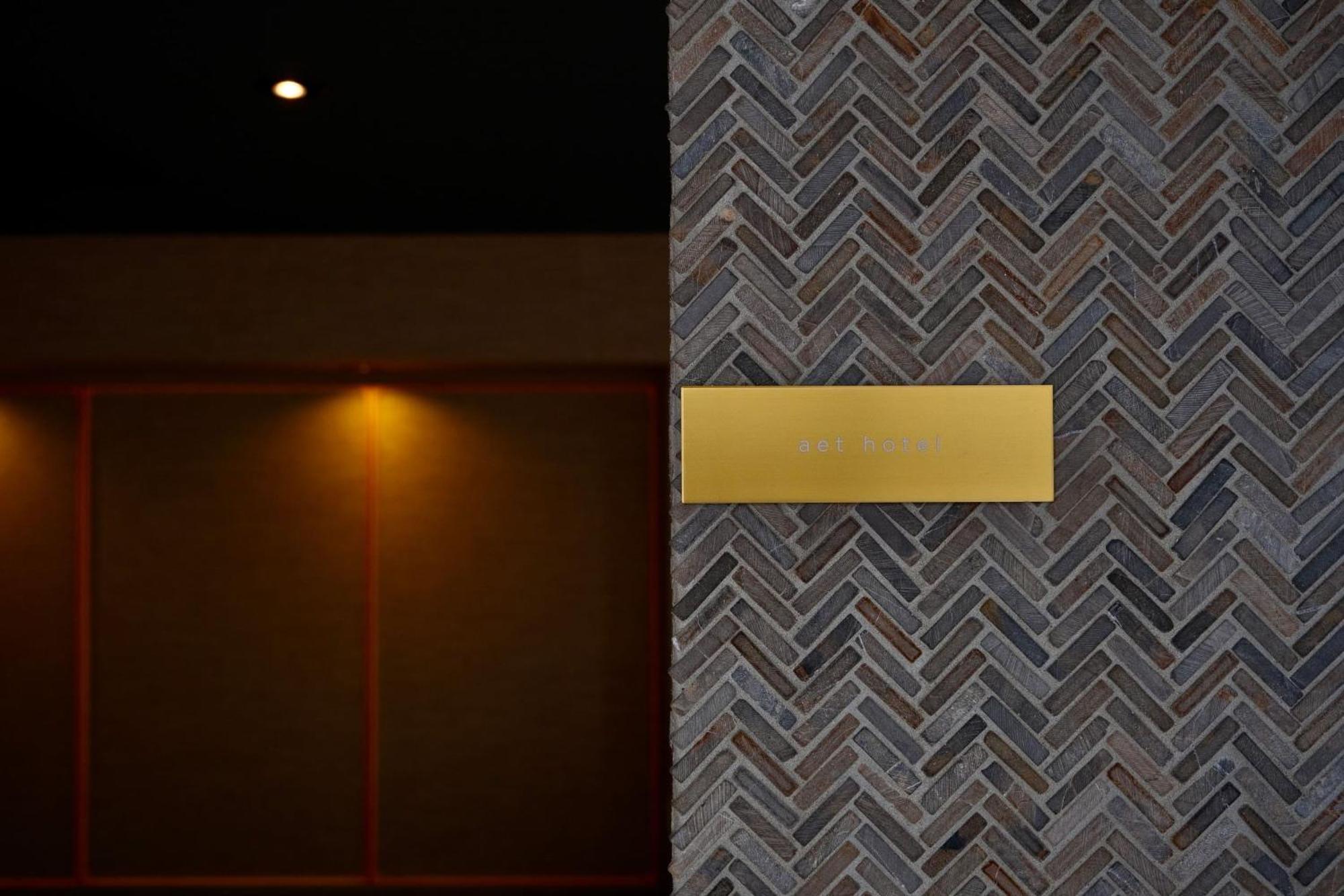 Aet & O3 Hotel Tokyo Eksteriør bilde